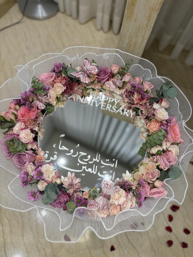 باقة بمرايه مخصصه