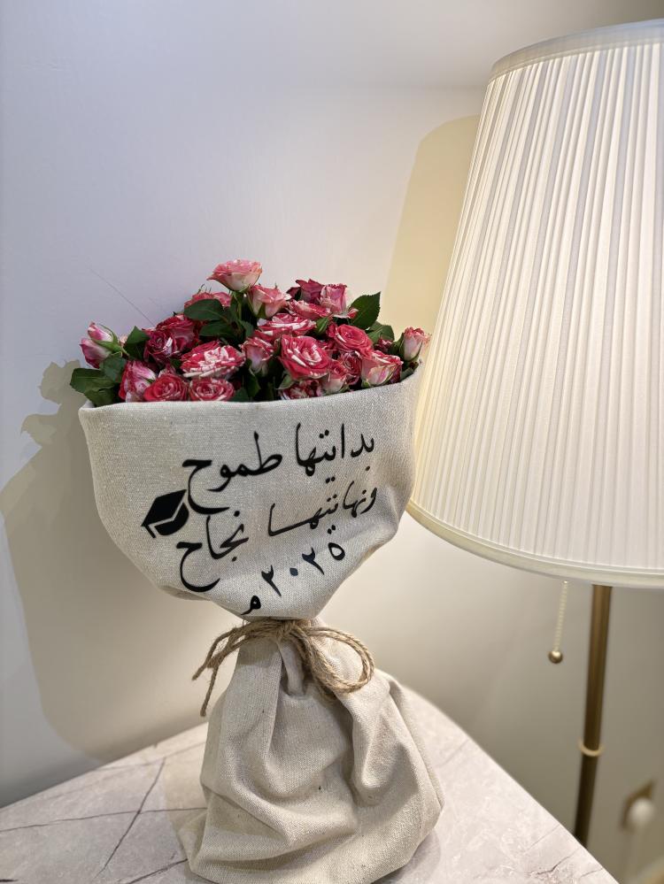 باقة تخرج احمر وابيض