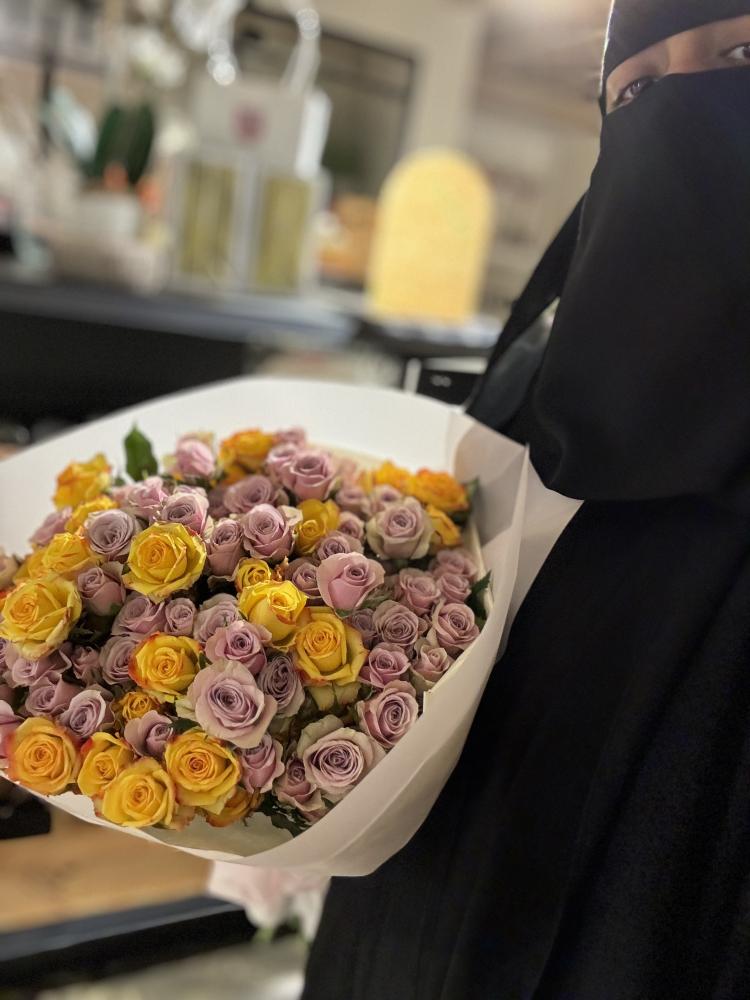 باقة المصالحة