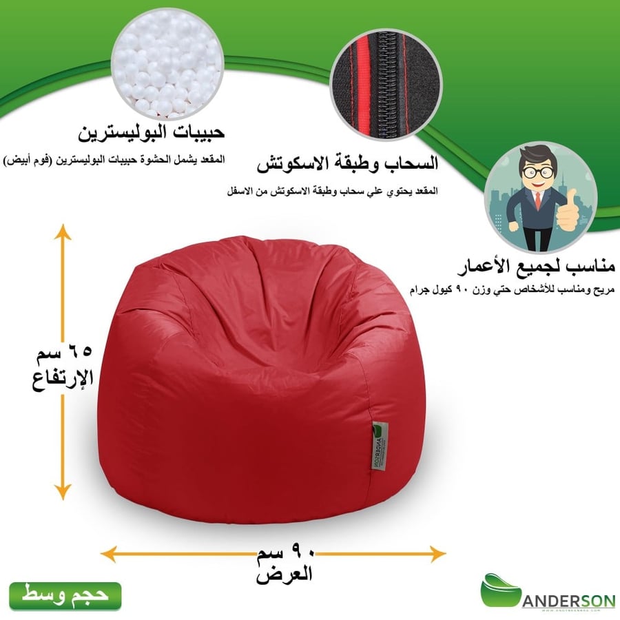 بين باج أندرسون لون احمر مقاوم للماء بين باق بيج باج بين باغ