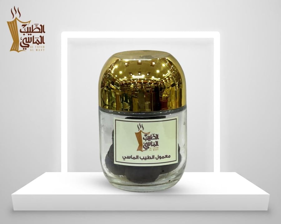 معمول الطيب الماسي