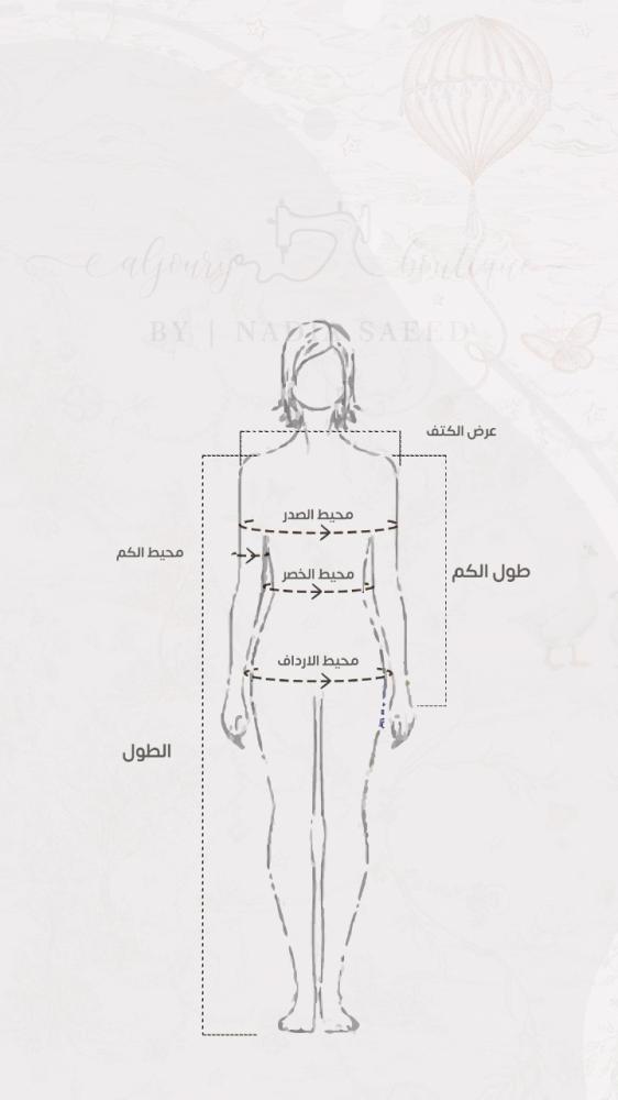 نخيل