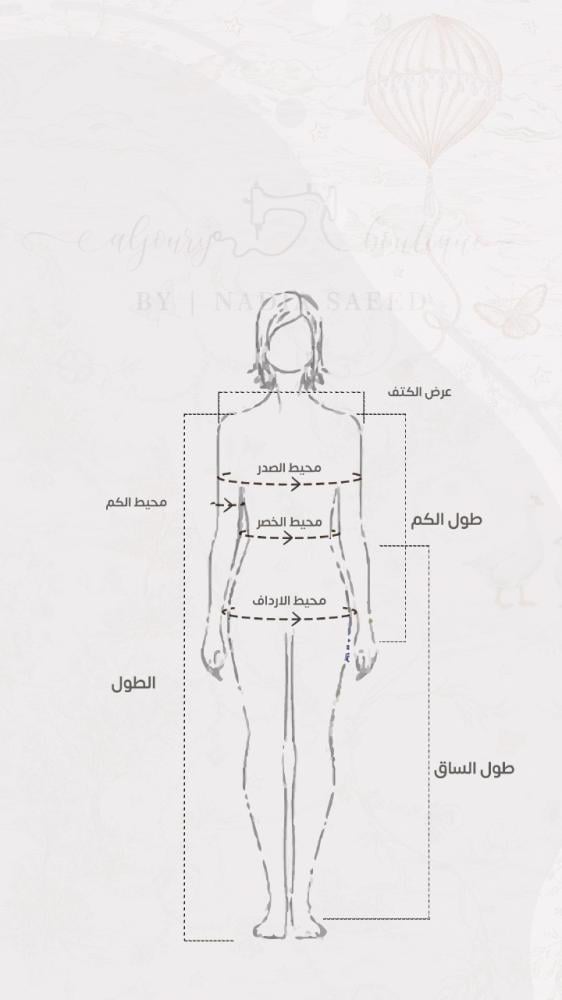 حسناء