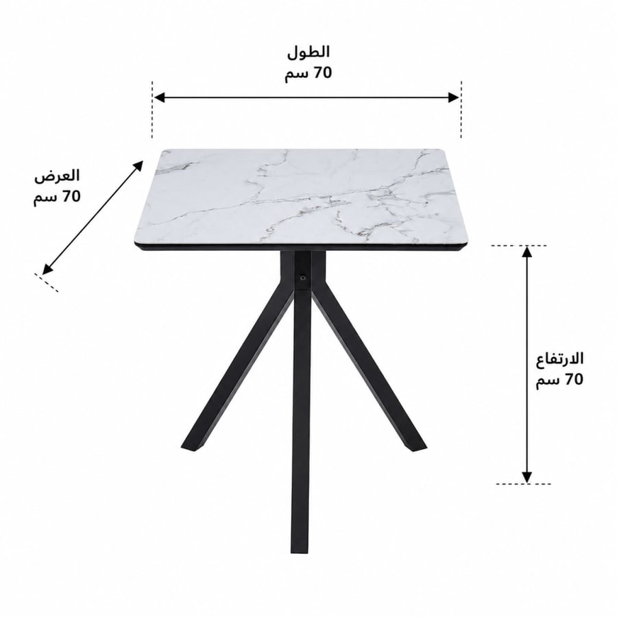 طاولة كافيه بديل سيراميك مربعة 70 × 70 سم - أبيض