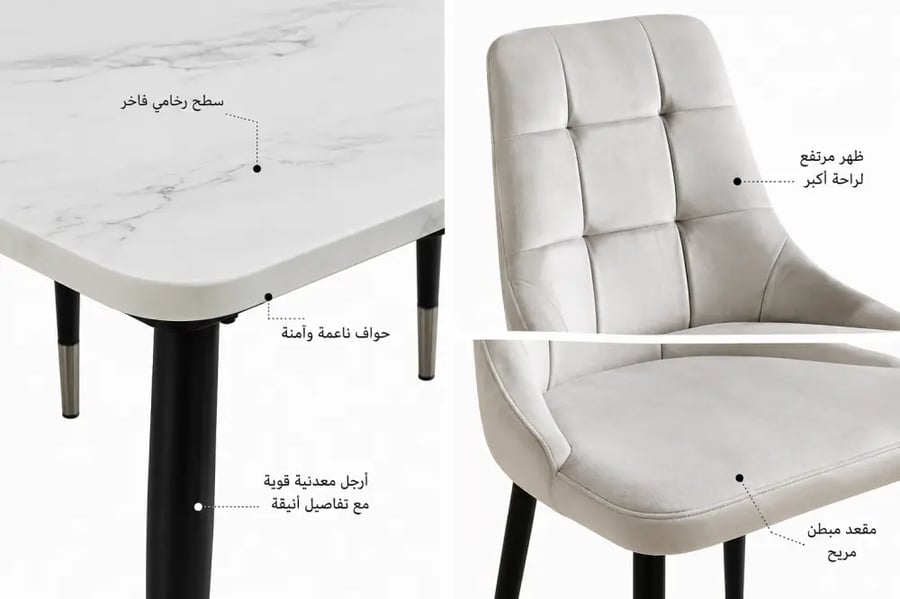 طاولة طعام رخام 4 كراسي