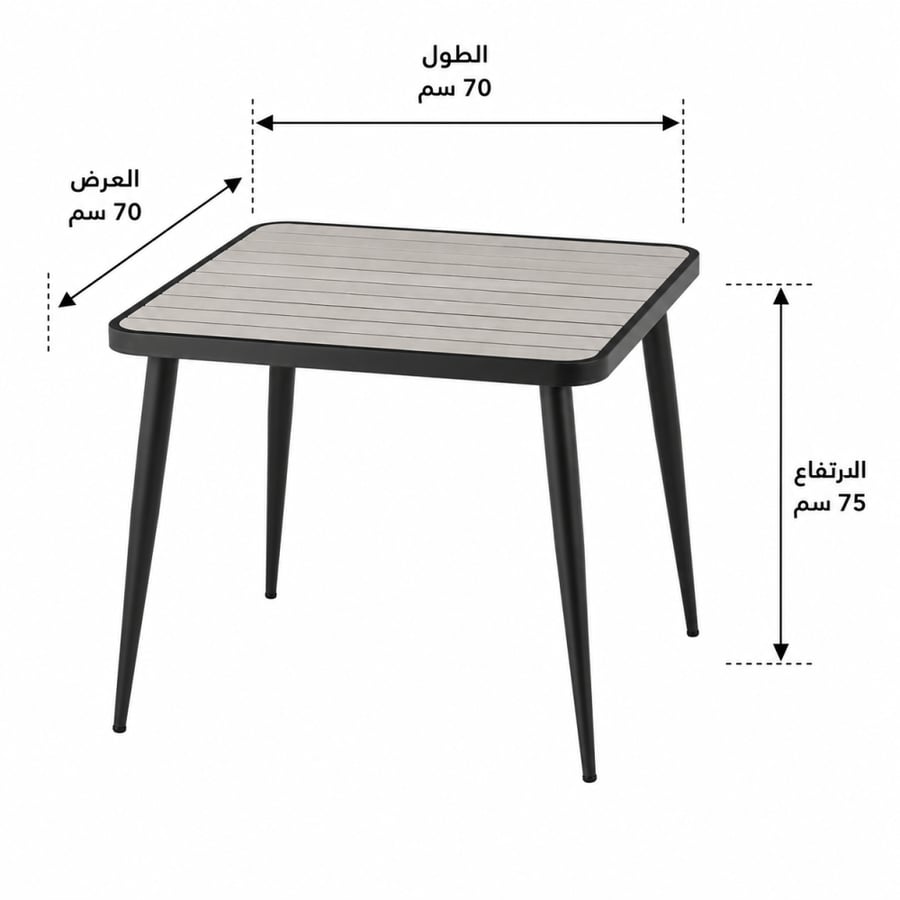 طاولة كافيه مربعة 70 × 70 سم - أسود ورمادي