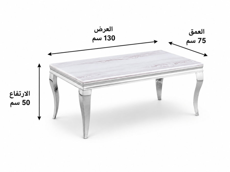 طاولة ضيافة ستيل بسطح رخامي مستطيلة فضية