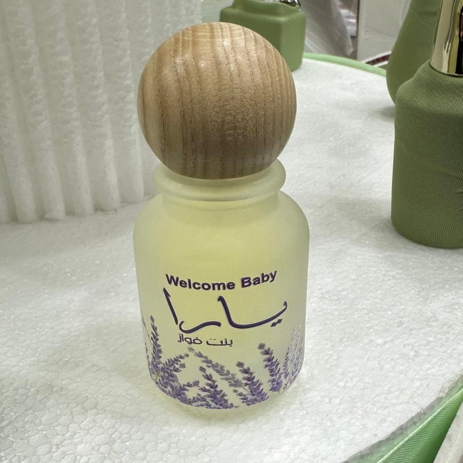 Thermal perfume of its nature