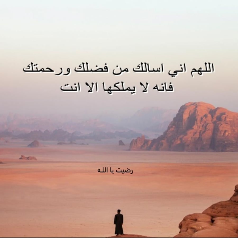 اصول الوصول للشباب والكهول