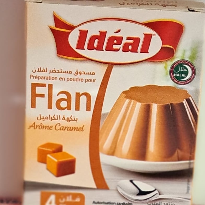 اديال فلان الكراميل صغير