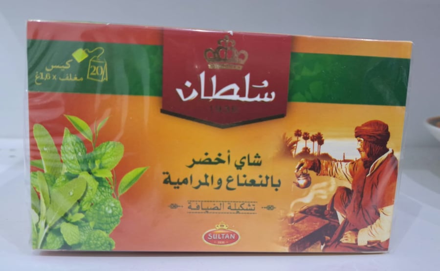 شاى اخضر بالنعناع