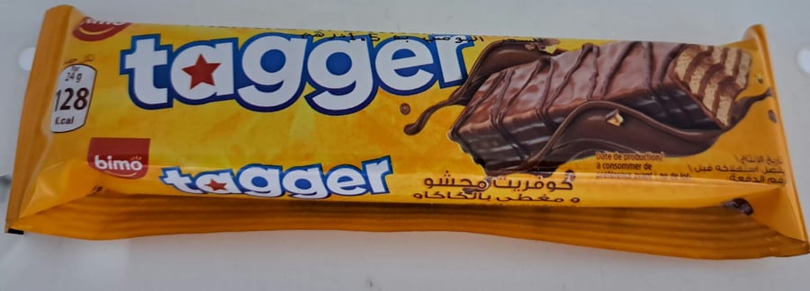 بسكويت بيمو