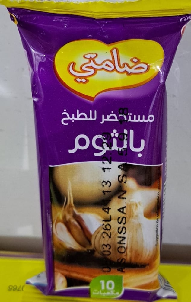 بهارات الثوم