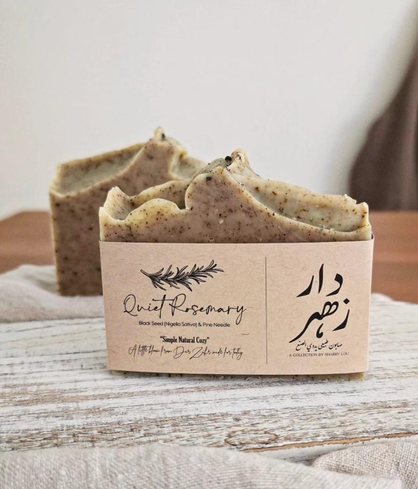 صابونة إكليل الجبل