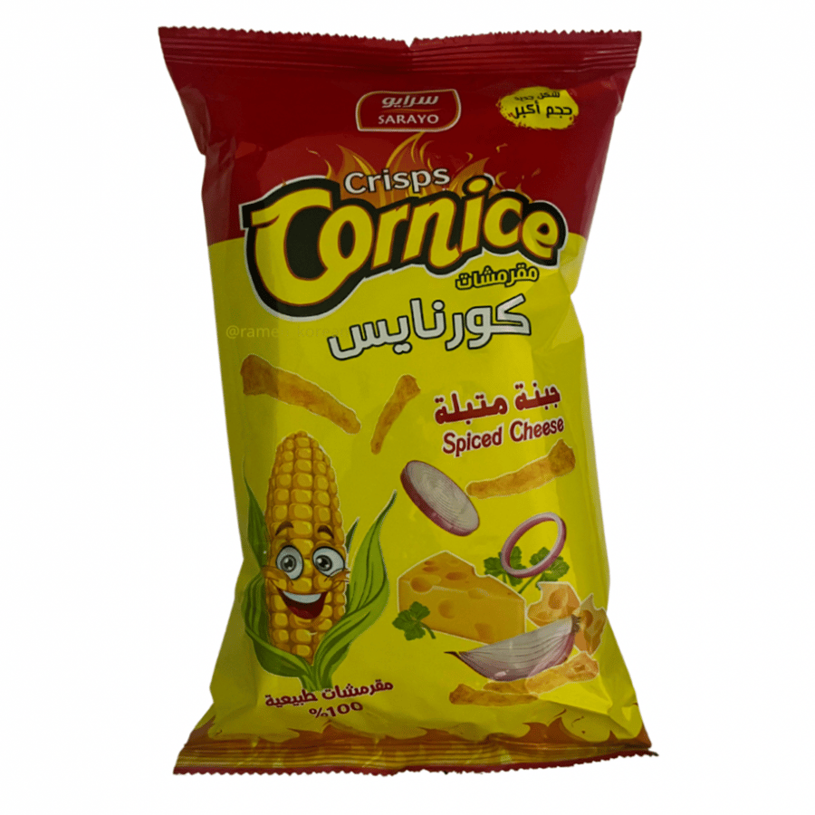 شبس بالجبنه المتبله
