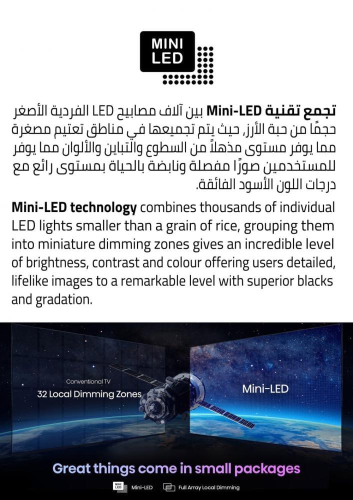 تلفزيون هايسنس 75 بوصة، ذكي، HDR ، 4K ، نظام التشغيل VIDAA