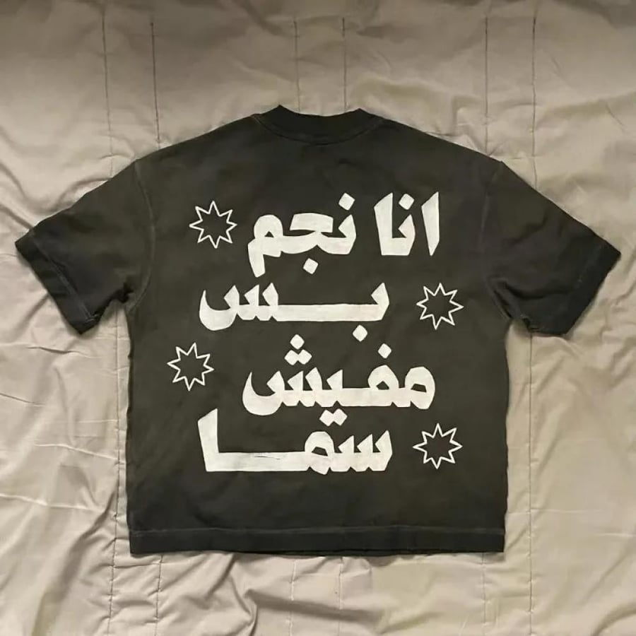 تيشيرت رجالي Y2K أوفر سايز