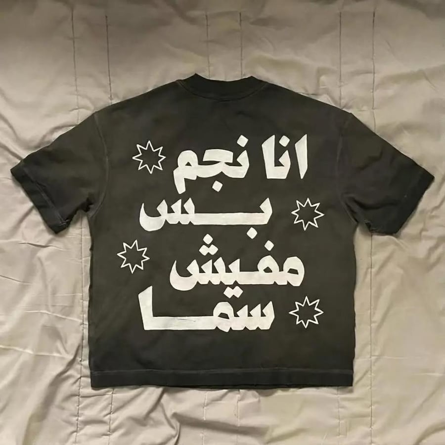 تيشيرت رجالي Y2K أوفر سايز