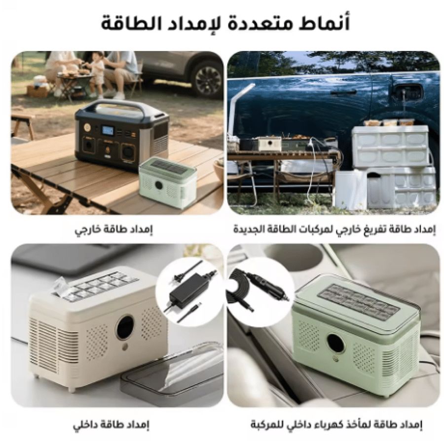 صانع ثلج محمول صغير 12 فولت/220 فولت للسيارة والمنزل والمكتب والتخييم، صندوق أوتوماتيكي لصنع مكعبات الثلج