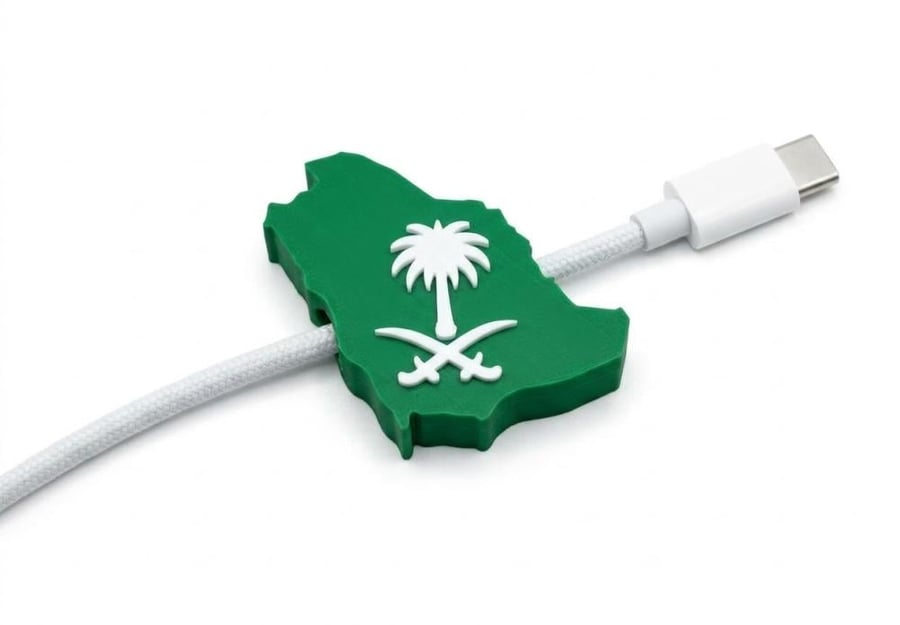 تاق شاحن خريطة المملكة