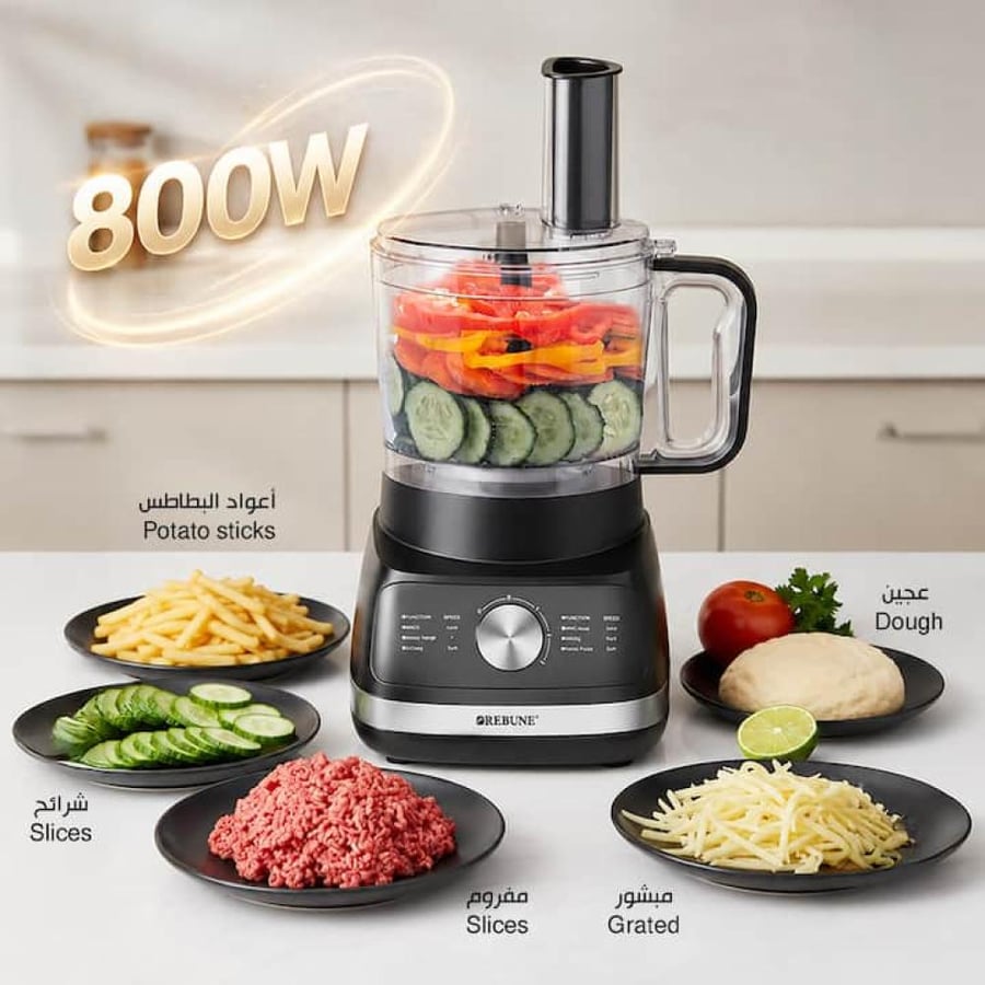محضر طعام 800  واط