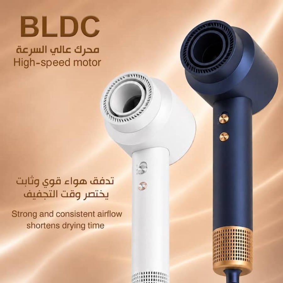 مجفف شعر  BLDC قوة 1400 واط