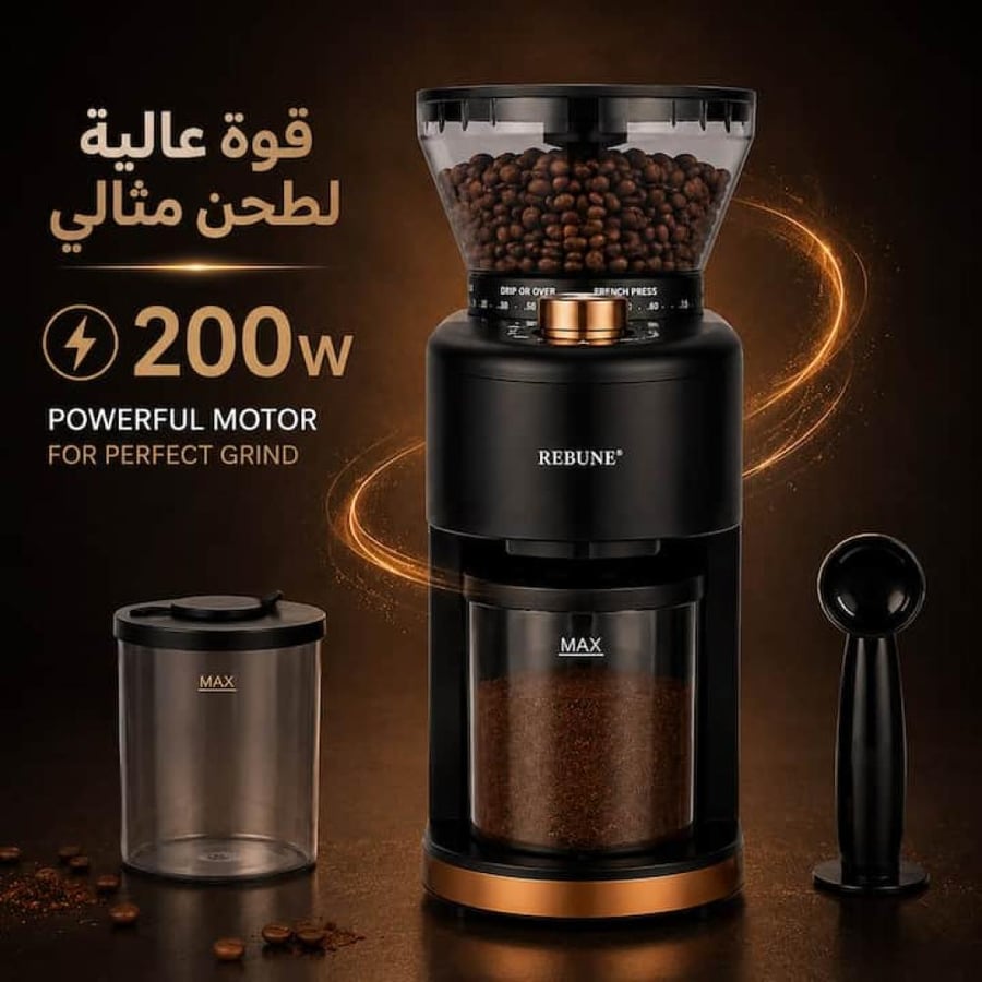 مطحنة قهوة 130 جرام