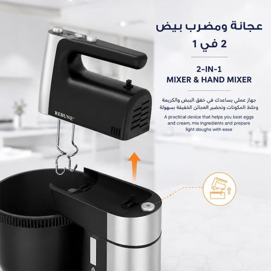 عجانة ومضرب بيض 2.7 لتر