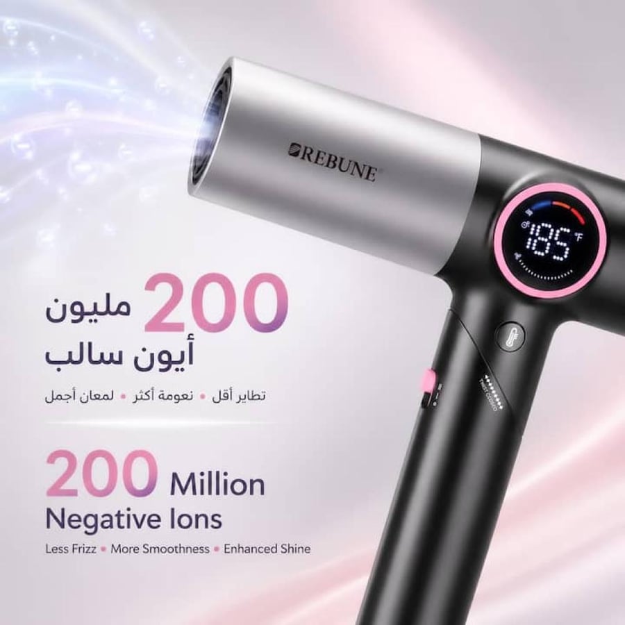 مجفف الشعر المطور 1800واط