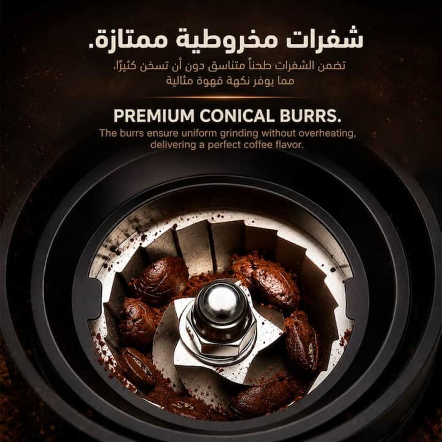 مطحنة قهوة 130 جرام
