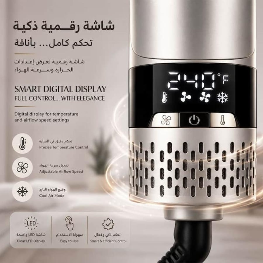 استشوار ريبون 1200 واط
