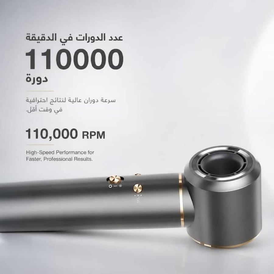 استشوار هوائي بالايونات لتجفيف وتصفيف الشعر 1300 واط RE0007