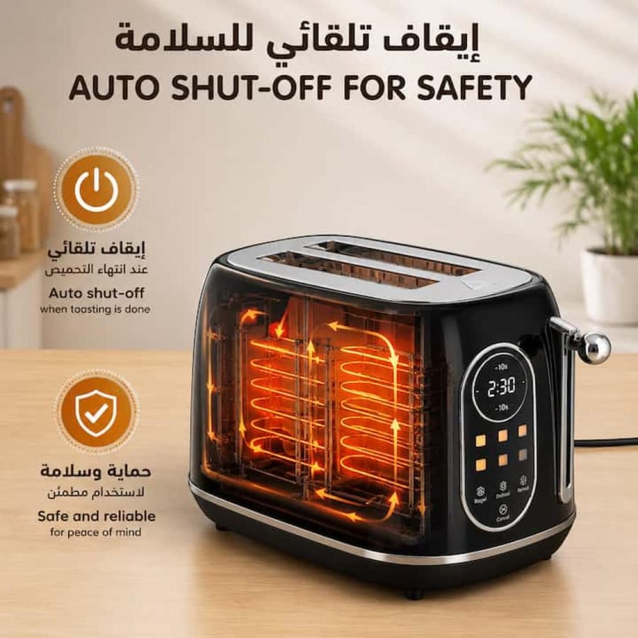 حماصة توست
