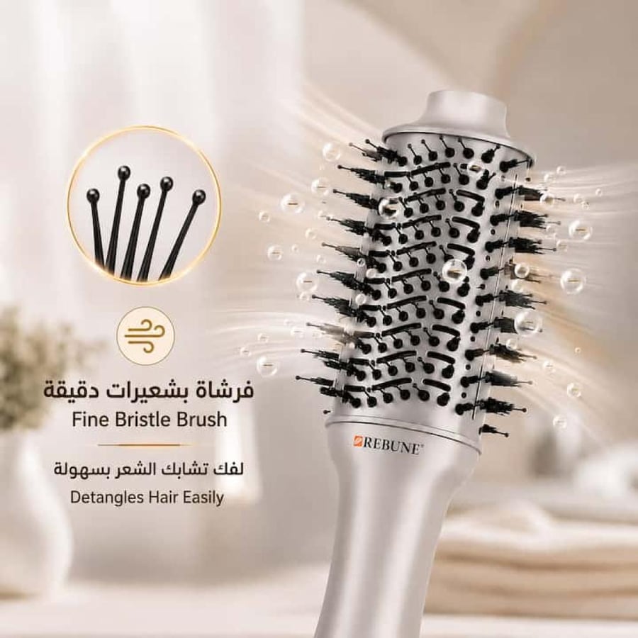 استشوار ريبون 1200 واط