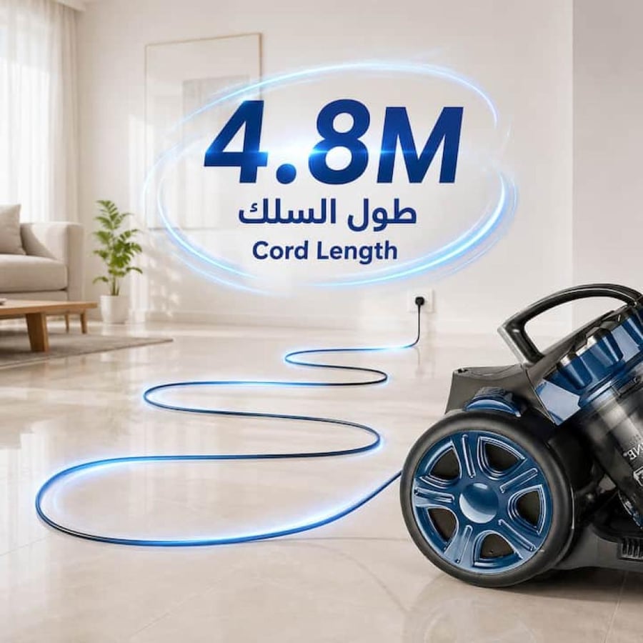 مكنسة كهربائية 1200 واط