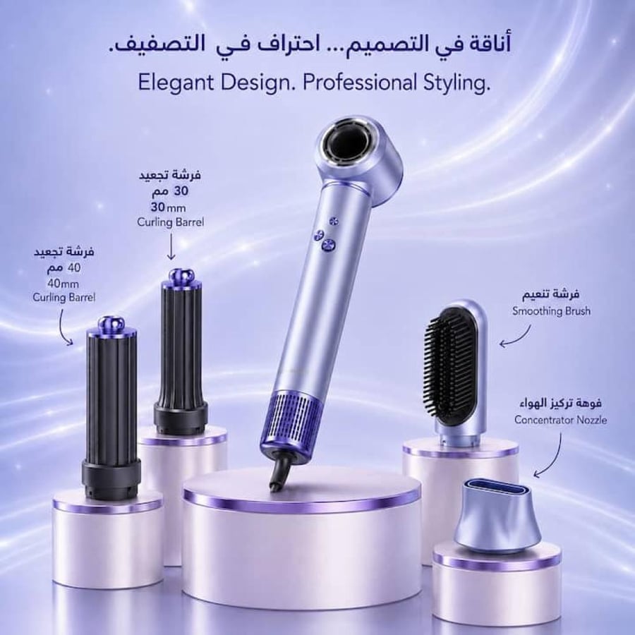 استشوار هواء بالايونات لتجفيف وتصفيف الشعر 1300 واط RE0006
