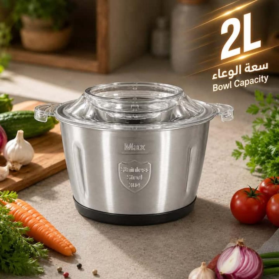 فرامة استيل 2 لتر