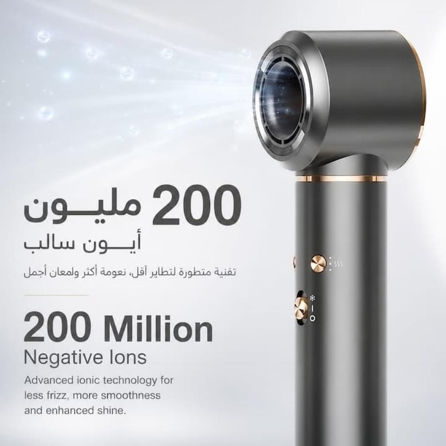 استشوار هوائي بالايونات لتجفيف وتصفيف الشعر 1300 واط RE0007