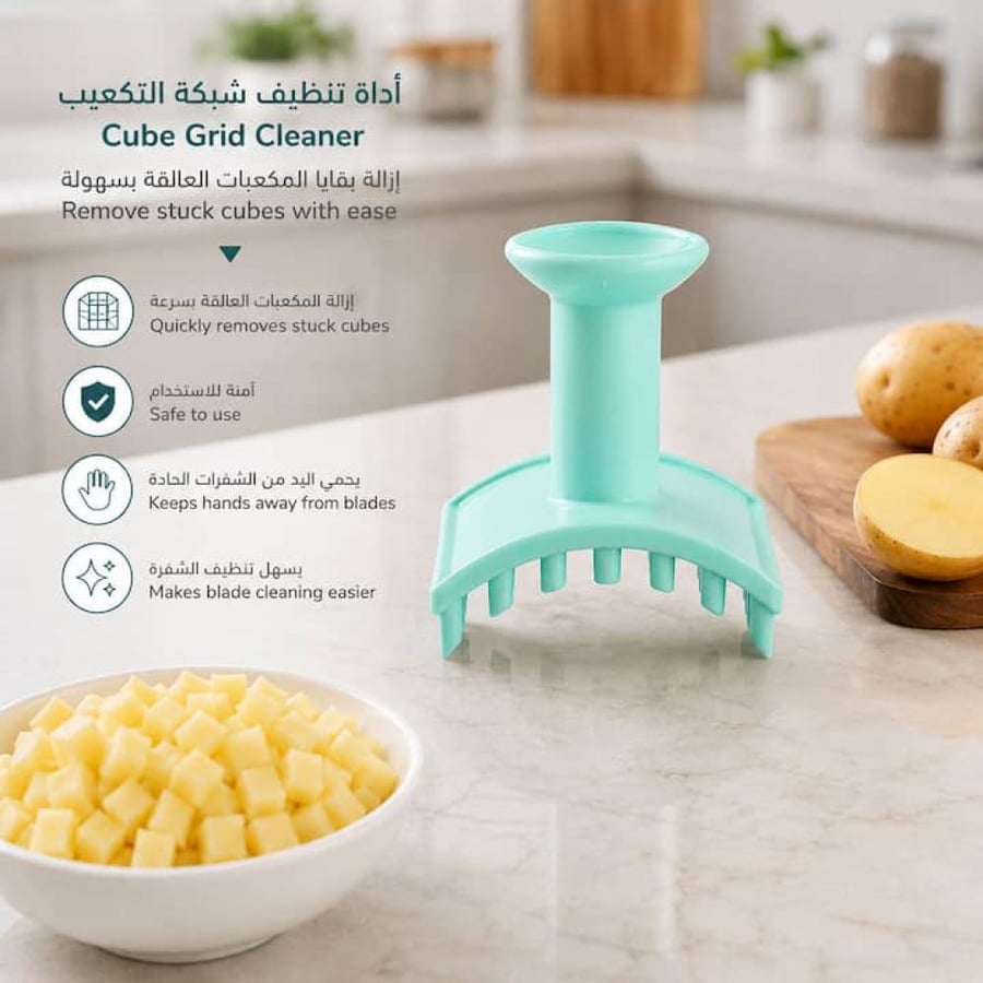 قطاعة سلطة