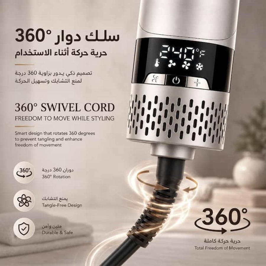 استشوار ريبون 1200 واط