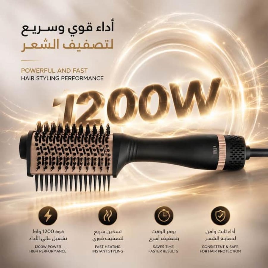 استشوار شعر 1200 واط