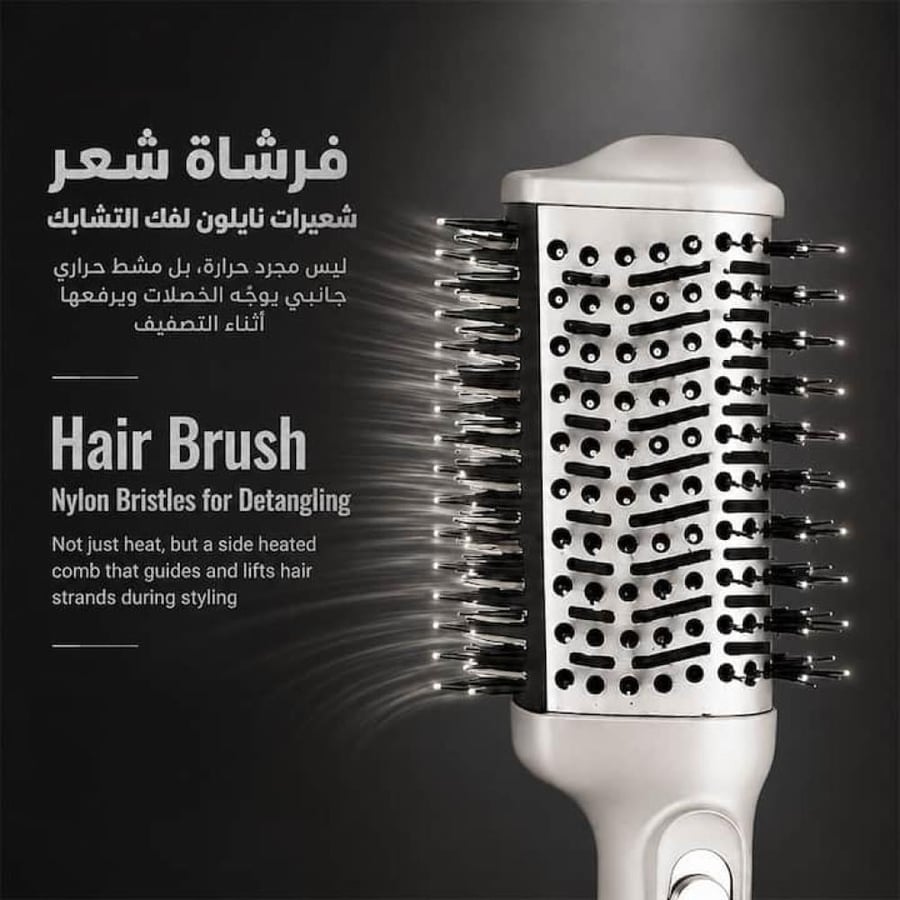 استشوار فوليوم التكثيف 1150واط