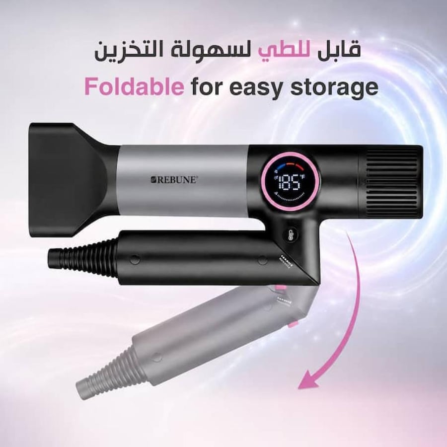 مجفف الشعر المطور 1800واط