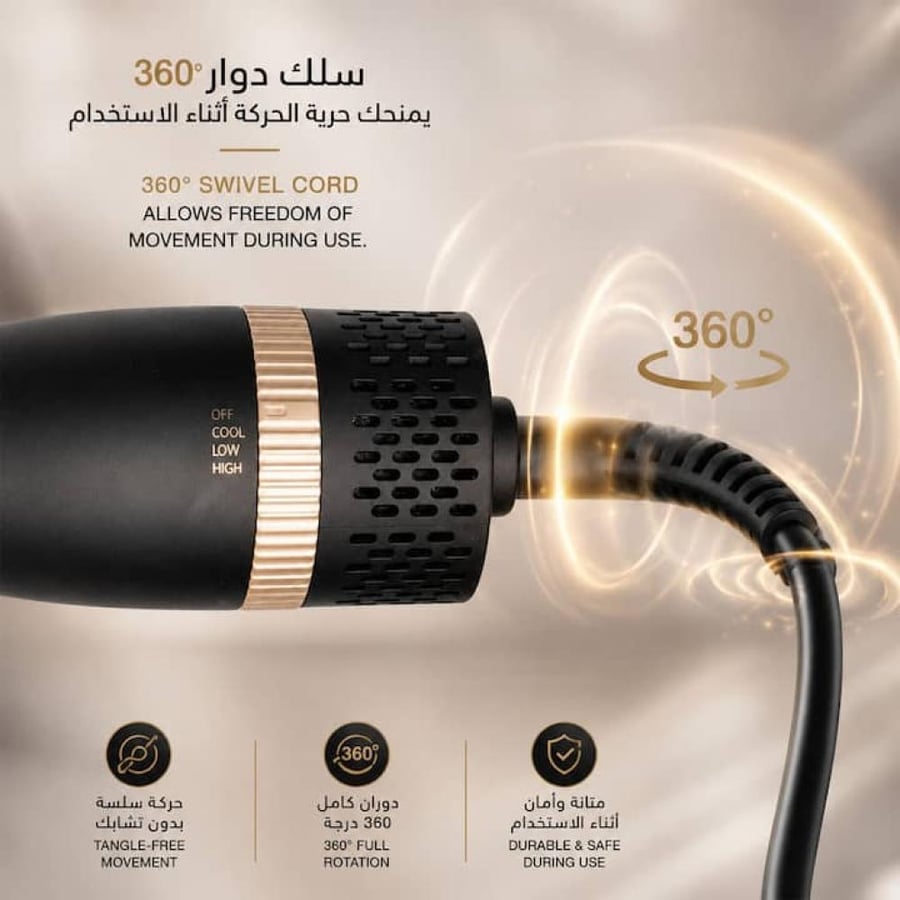 استشوار شعر 1200 واط