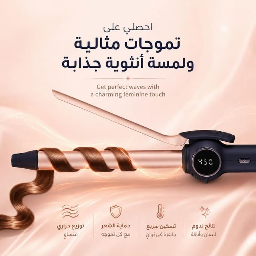 فير شعر ريبون 60 واط