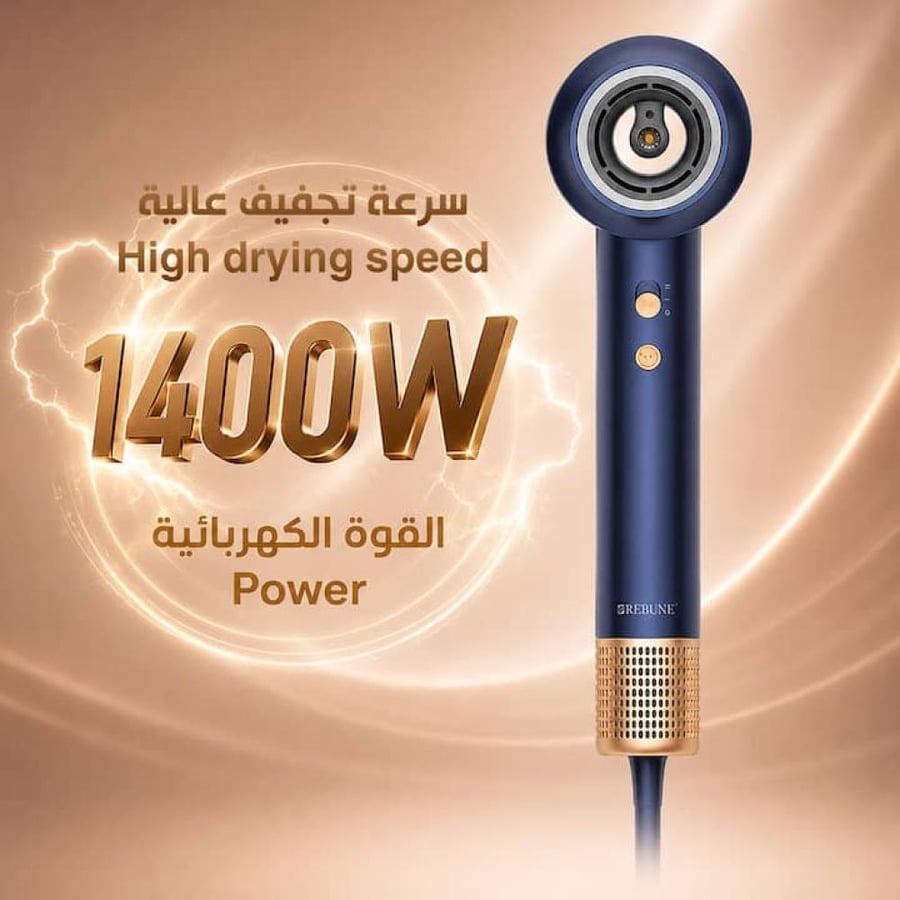 مجفف شعر  BLDC قوة 1400 واط