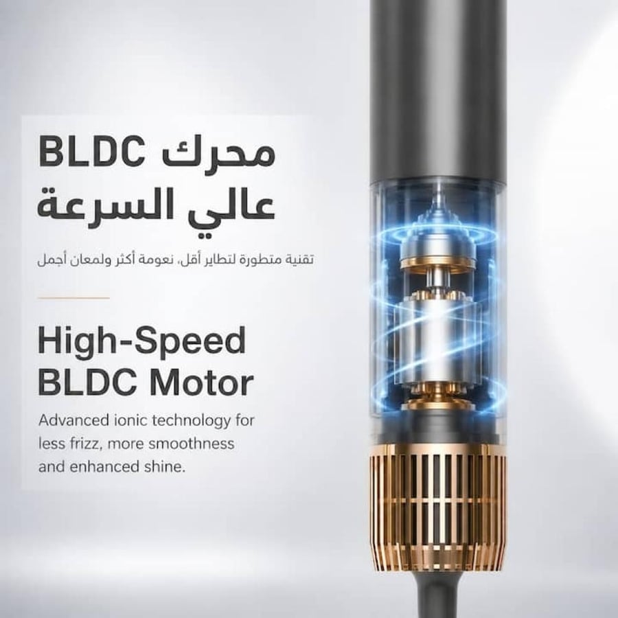 استشوار هوائي بالايونات لتجفيف وتصفيف الشعر 1300 واط RE0007