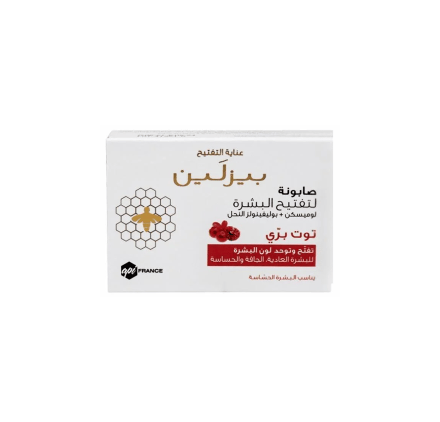 صابون قالب تبييض للوجه بالتوت من بيزلين - 85جرام