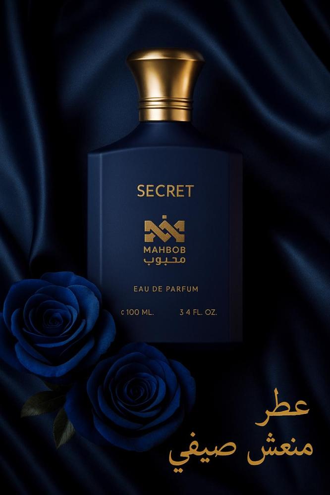 عطر سيكريت المحبوب للعود (ب) 100مل