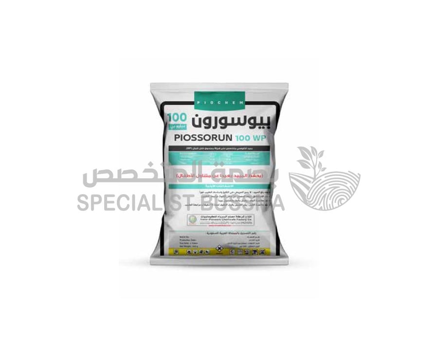 بيوسورون 100 دبليو بي